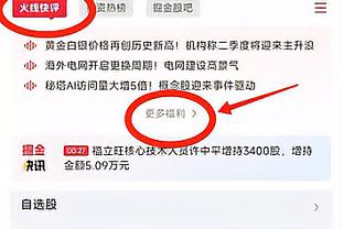 缺谁谁尬❓除切尔西，英超传统BIG6全部杀进前六！维拉第三！